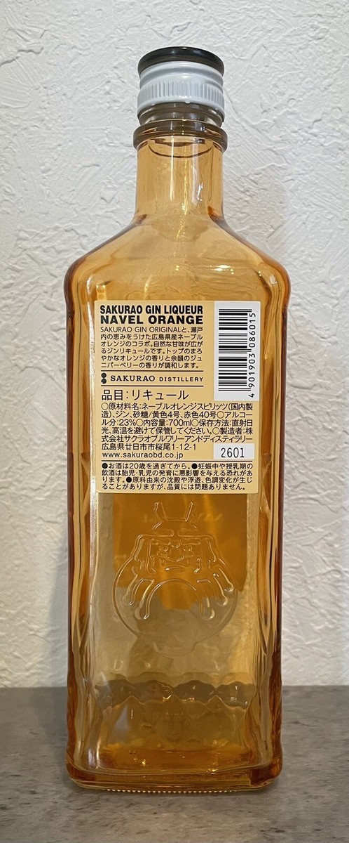 SAKURAO GIN LIQUEUR NAVEL ORANGE