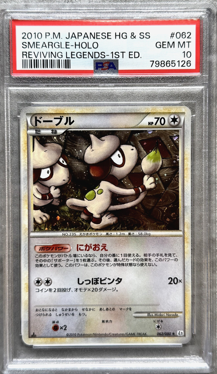 Pokémon Card JPN 1st Ed. Smeargle Holo Rare PSA 10, Reviving Legends #062, 2010