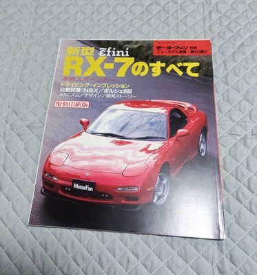 Mazda RX-7 efini Reprint Edition Automotive Book Collector's Read-Only