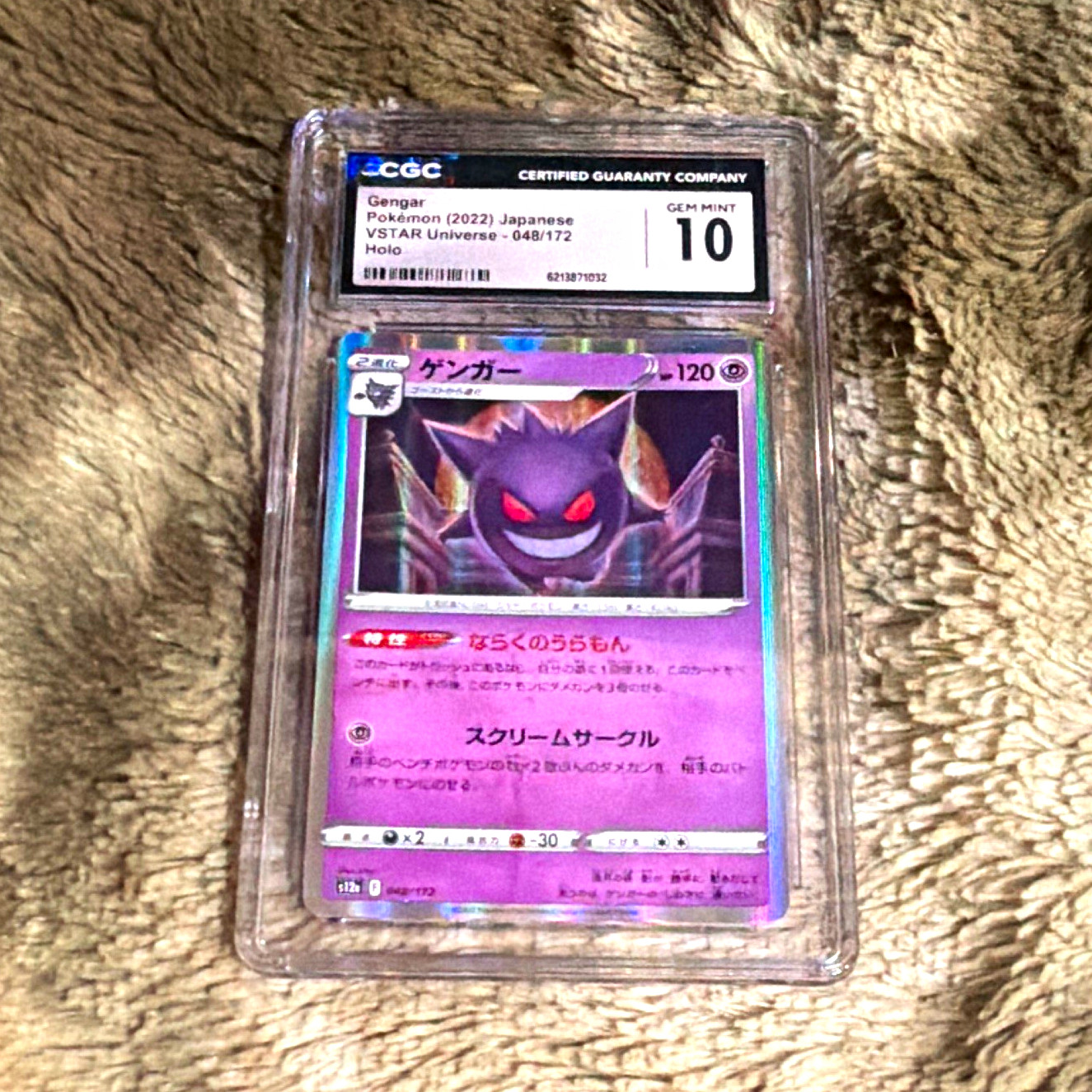 The Pokémon Company Gengar 048/172 VSTAR Universe JP 2022 Holo CGC Graded