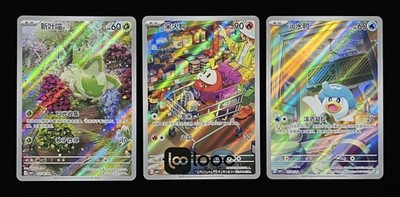 Pokémon TCG S-Chinese Gem Pack Vol.1 CBB1C Sprigatito Fuecoco Quaxly （3pcs set ）