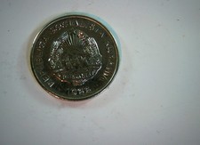 Romania 1966 15 Bani Socialist Republic of Romania (coat of arms type) Coin