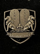 Pin’s Insigne Scoutisme Éclaireurs Israélites De France EIF