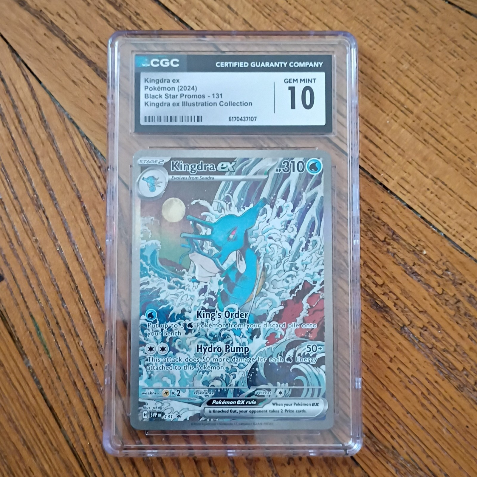 Pokémon Kingdra ex 2024 Black Star Promos 131 Illustration Collection CGC 10