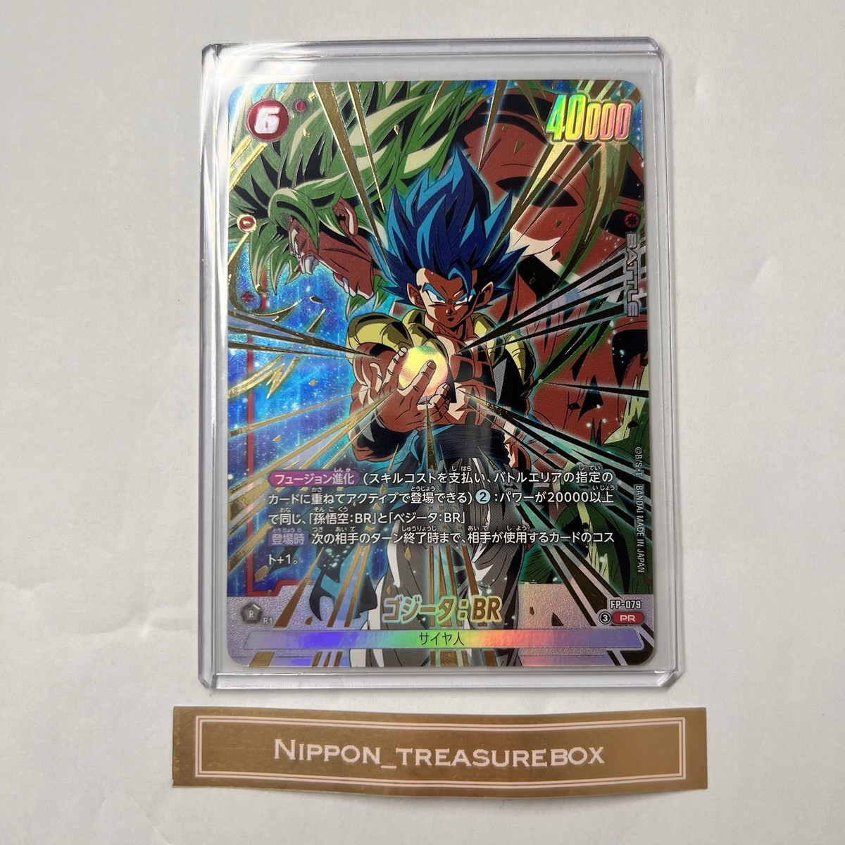Dragon Ball Super Card Game Fusion World Gogeta Pack FP-079 FP-080