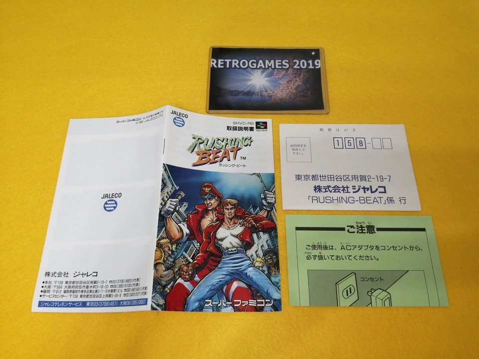 RUSHING BEAT  Nintendo Super Famicom SNES REG CARD - Image 4 of 4