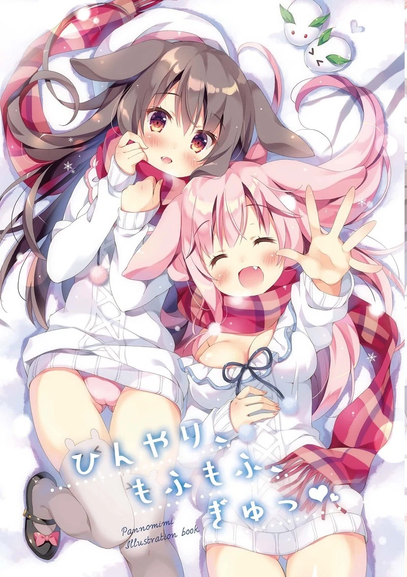 C95 PAN Pannomimi Doujinshi Hinyari Mofumofu Gyu | eBay