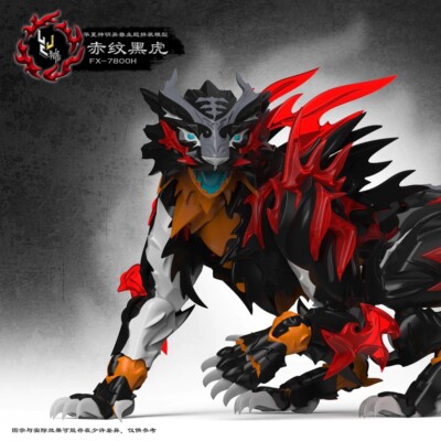 SHENXING TECHNOLOGY Classic of Mountains and Seas Series Black Tiger Kit NEW