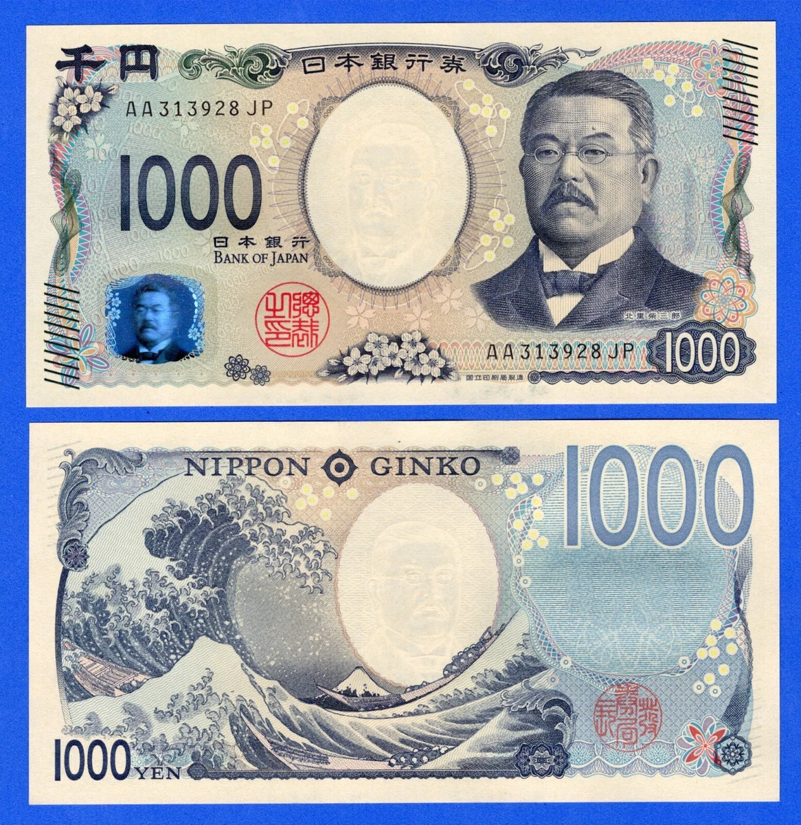 Japanese Paper Money for sale | eBay