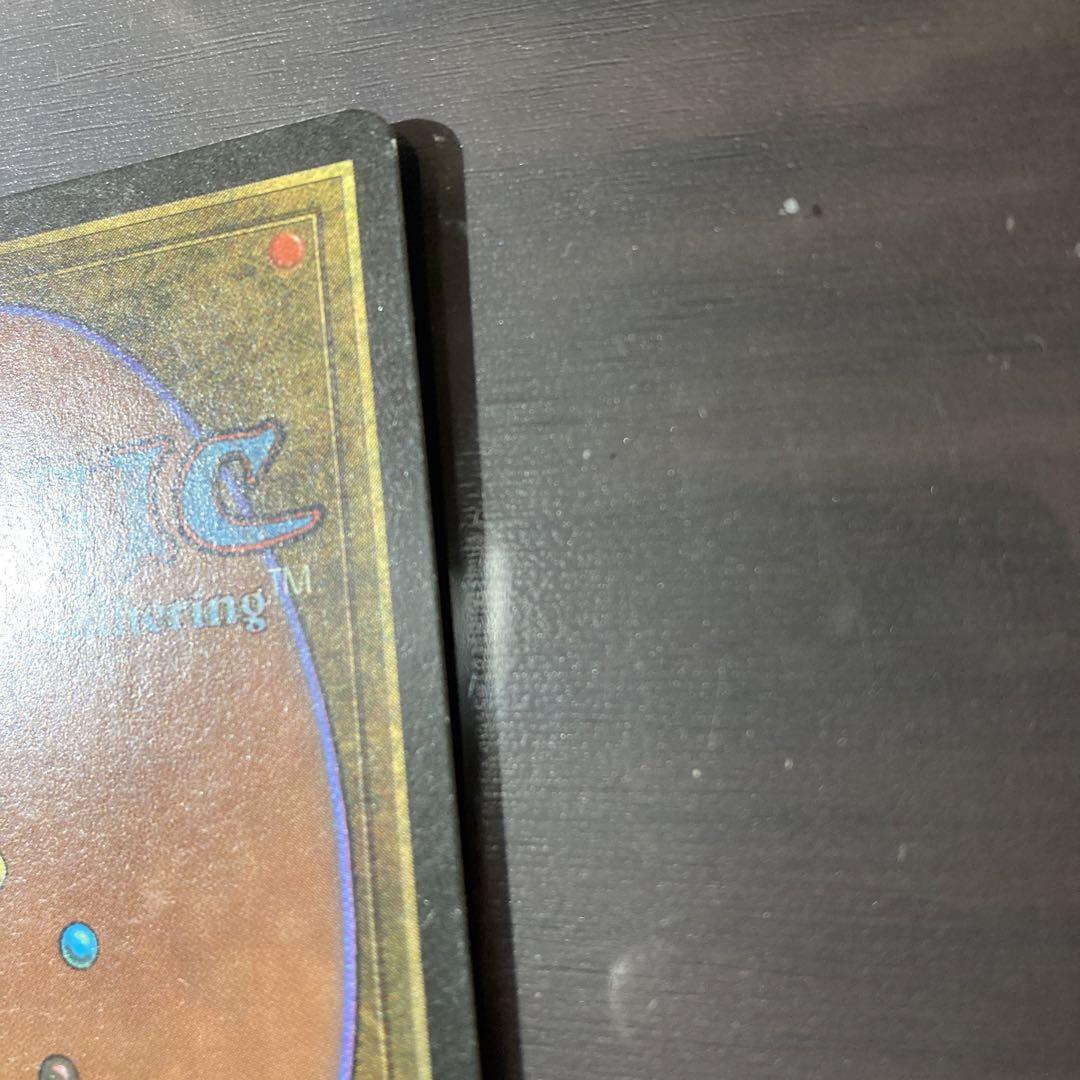 MTG Magic the Gathering Tetsuo Umezawa Legend LEG English | eBay MTG Magic the Gathering Tetsuo Umezawa Legend LEG English | eBay