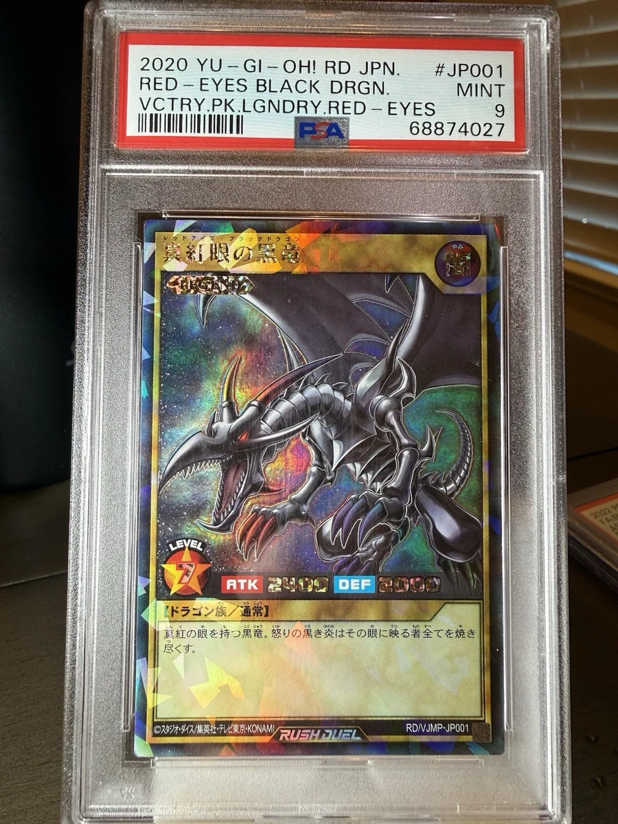 Red Eyes Black Dragon Yu-Gi-Oh! TCG Professional Sports