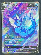 Vaporeon V #139 Prices | Pokemon Chinese CS4aC | Pokemon Cards