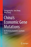 Zhaoguang Hu (U. A.) | China's Economic Gene Mutations | Taschenbuch | Englisch