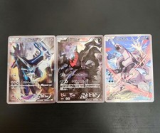 Darkrai 024/036 Cp5: Mythical & Legendary Dream Shine Collection