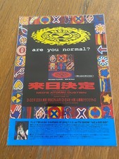 NED'S ATOMIC DUSTBIN Are You Normal? Japan 1992 B5 ad Not Sleeping Around 1 only