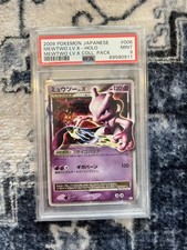 Mewtwo LV.X 006/012 Ptm: Mewtwo Lv.X Collection Pack Holo