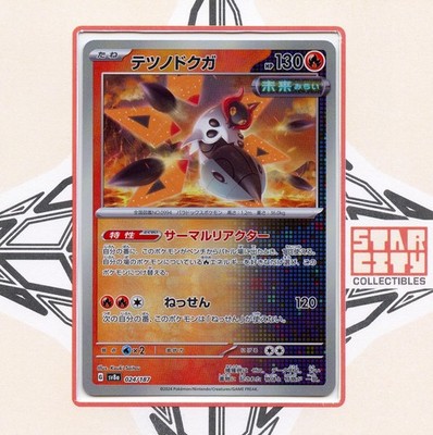 Iron Moth (Mirror Foil Poke Ball) 024/187 Sv8a: Terastal Fest Ex Holo (Japanese)