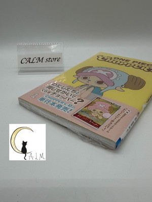 ONE PIECE Chopper's Full Color Volume 1 w/ Promo Card Japanese New