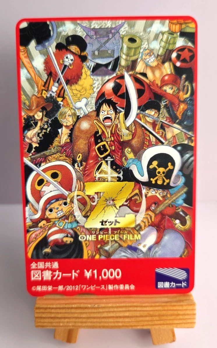 one piece film z products for sale | eBay