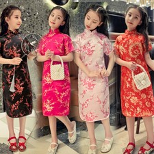 Girls Summer Qipao Dress Chinese Traditional Silk Satin Cheongsam Princess Gown