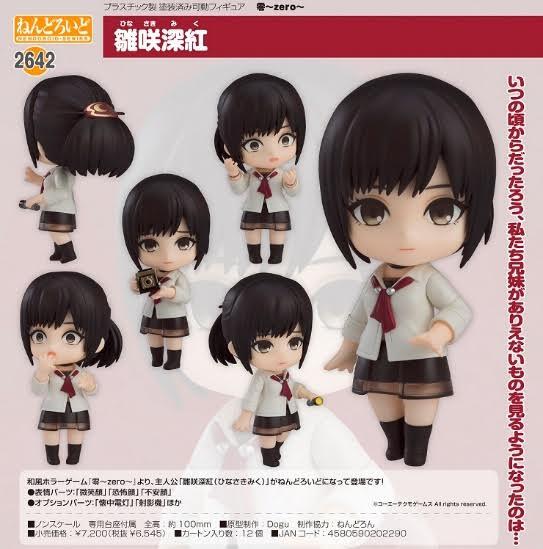 ねんどろいど2642 Miku Hinasaki Good Smile Nendoroid 2642 Miku Hinasaki Action Figure
