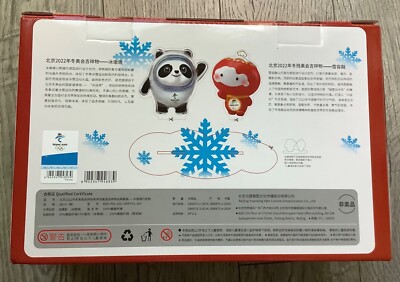 Beijing 2022 Winter Olympic & Paralympic 20cm mascot Plush Toys 冰