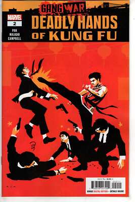 DEADLY HANDS OF KUNG FU GANG WAR #2