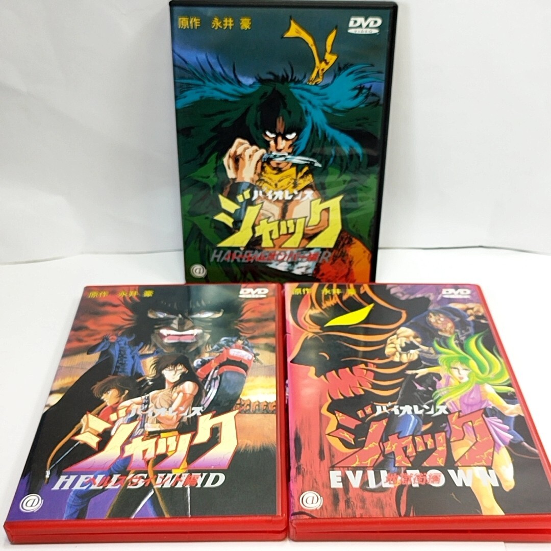 Nagai Go Violence Jack Harlem Bomber Edition Vol. 1-3 Set DVD
