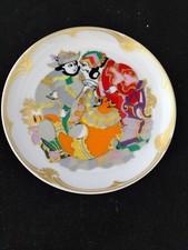 Sammler Hobby Deko Vintage Wandteller Golden Orient. Motiv II von Rosenthal