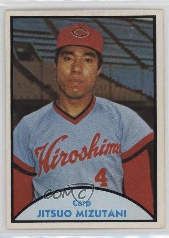 ▶ゆう 　[　オーダー　] 1979 TCMA Japanese Pro Baseball - Jitsuo Mizutani #30 for sale | eBay