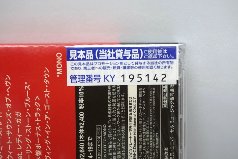The Rolling Stones : Hackney Diamonds SHM-CD (Japan 2023 Press) UICY16195 PROMO - Image 3 of 3