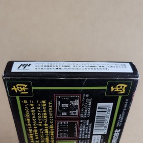 Jangou Nintendo Famicom FC Japan CIB Tested Mahjong Retro Game from Japan