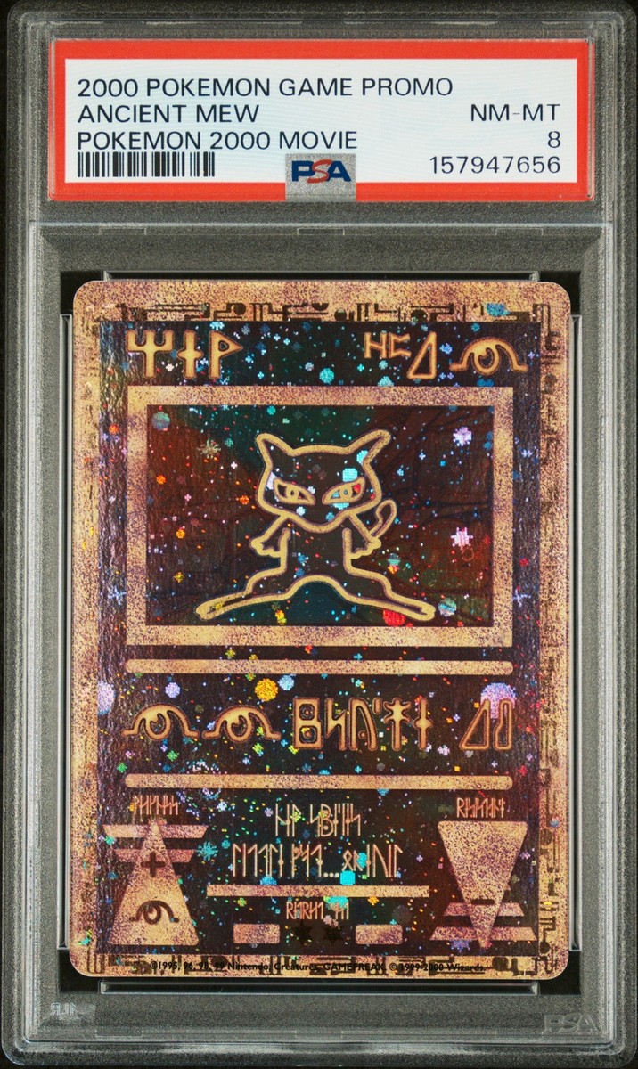 PSA8 古代ミュウ Ancient Mew 2000 旧裏 wizards 2000 POKEMON GAME MOVIE POKEMON 2000 MOVIE ANCIENT MEW PSA 8 | eBay