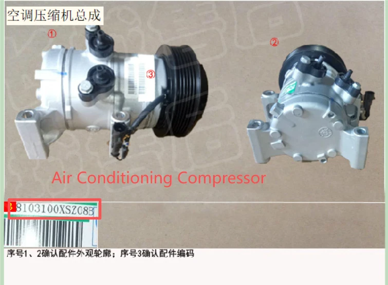 A/C Compressor Fit for Great Wall Haval H2 H6 2015-2023 GW4G15B OE - Image 2 of 4