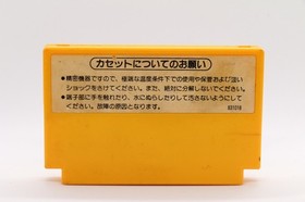 Super Mario Bros. 3 Nintendo Famicom Japan Nintendo 1988 Tested