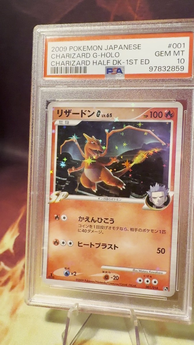 2009 Pokemon JPN Charizard Half Deck 1st Edition 001 Charizard G