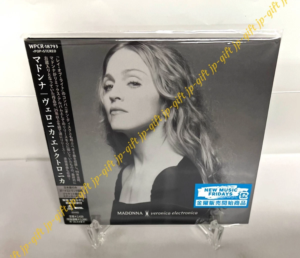 Madonna CDs in Japanese for sale | eBay