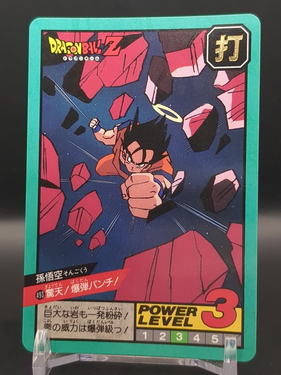 Son Goku #493 Dragon Ball Card Carddass Super Battle 1994 BANDAI