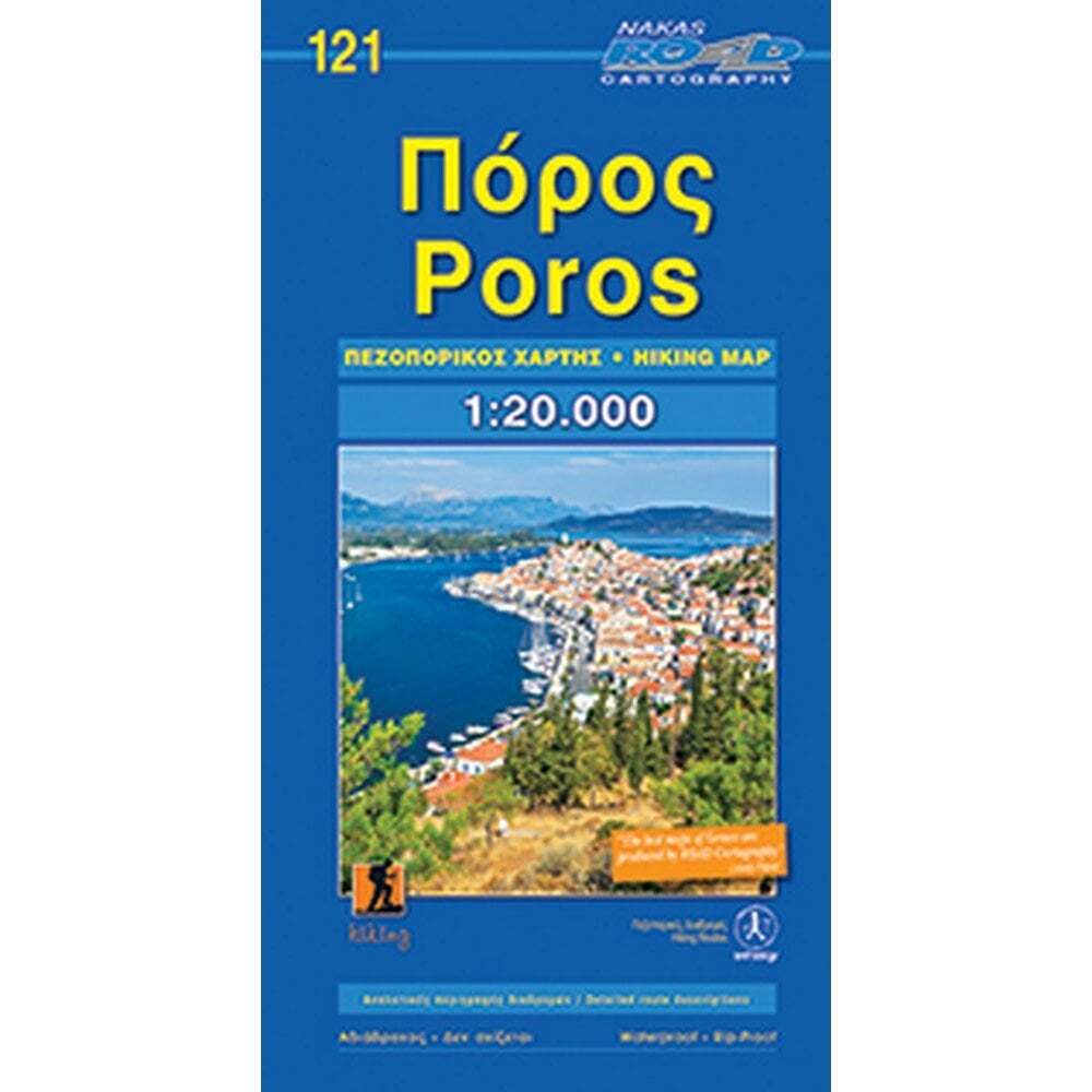 Greece 1:20k Road Cartography Poros Waterproof and Rip-Proof hiking map 121