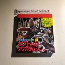 Beetle and Stag Beetle Japanese Stickers book 275 Stickers Shogakkan Neo