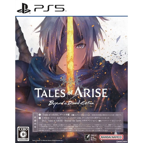 PS5 Tales of ARISE Beyond the Dawn Edition Sony PlayStation 5 Bandai JP - 第 1/7 張圖片