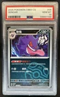 2025 Pokemon Gem Pack Vol.3 Gengar #0305/07 PSA 10 GEM MINT