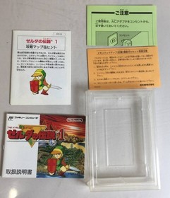 Complete Legend of Zelda no Densetsu Japanese Nintendo Famicom NES FC NTSC-J