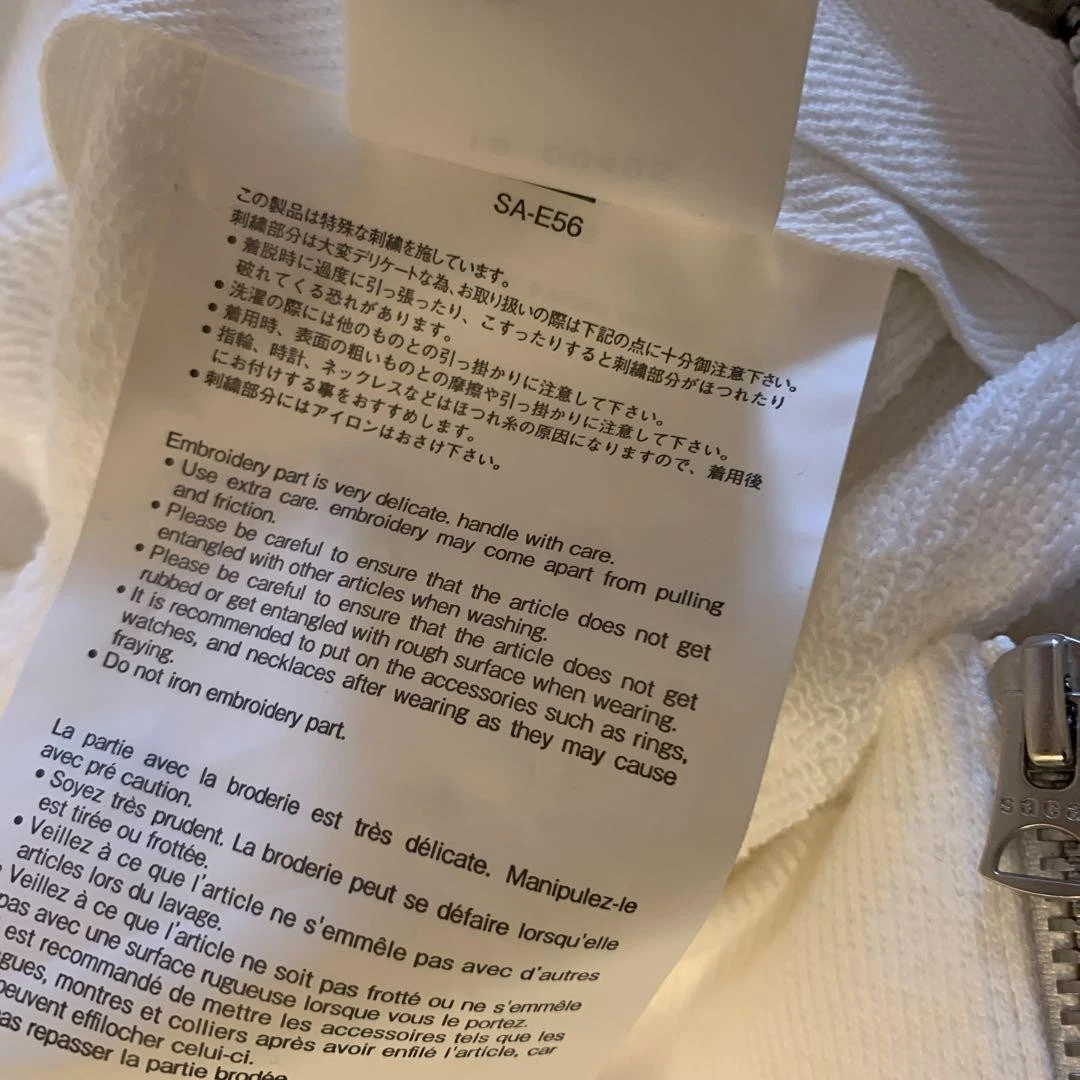 Felpa con cappuccio collaborazione Sacai Dr Woo esaurita