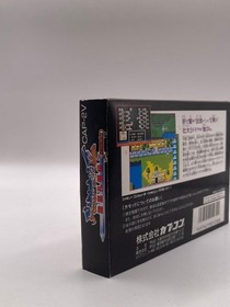Capcom Tenchi wo Kurau II Famicom NES FC NTSC-J Japan Import CIB Tested