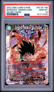 Bardock Origin of the Legend | eBay