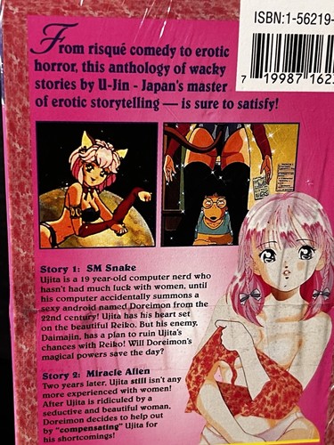 Visionary by U-Jin Vol 1 (VHS, 1995) Anime -SEALED Rare OOP - Picture 14 of 24