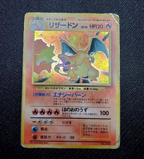 Charizard [No Rarity] #6 Prices | Pokemon Japanese Expansion Pack