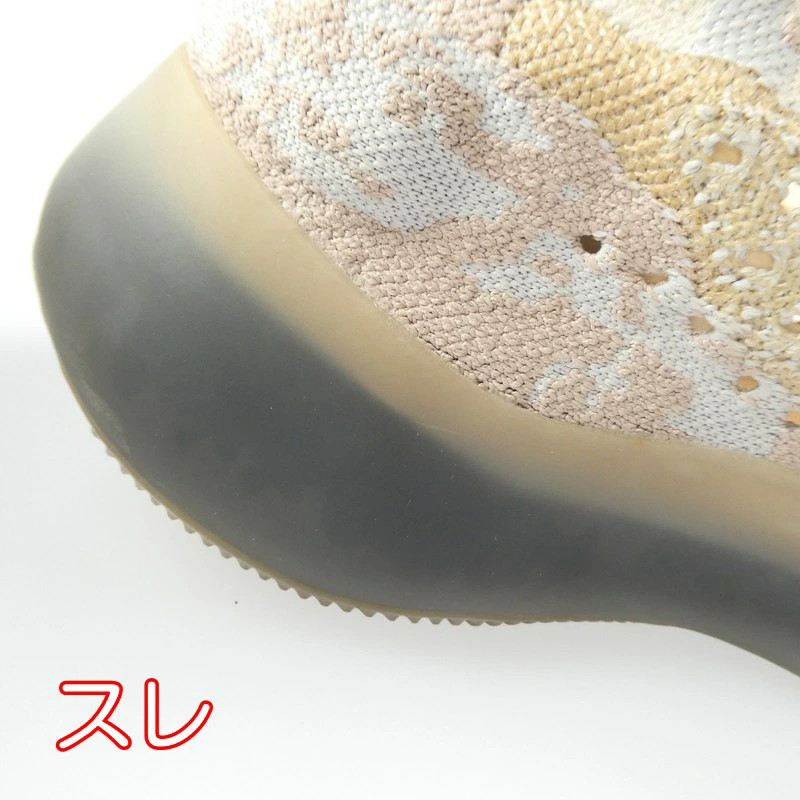 ADIDAS YEEZY BOOST 380 FZ1269 Gray 27cm thumbnail 13