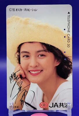Miki Fujitani Actress Japanese Japan PHONE CARD Telephone Cards Vintage Rare a